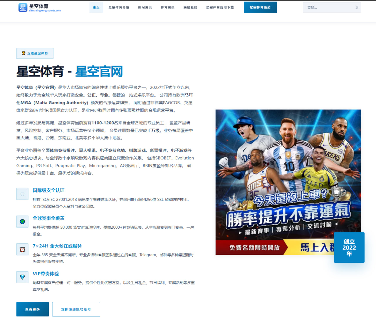 赛前海报揭幕云南玉昆对阵上海海港鹰跃云天的激情对决